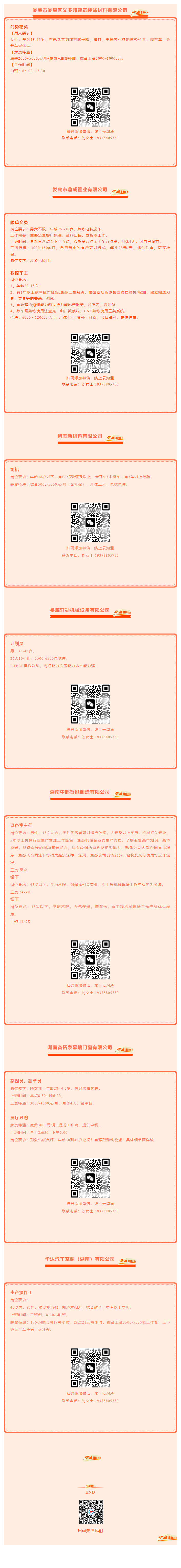 香港蓝月亮正宗官方网